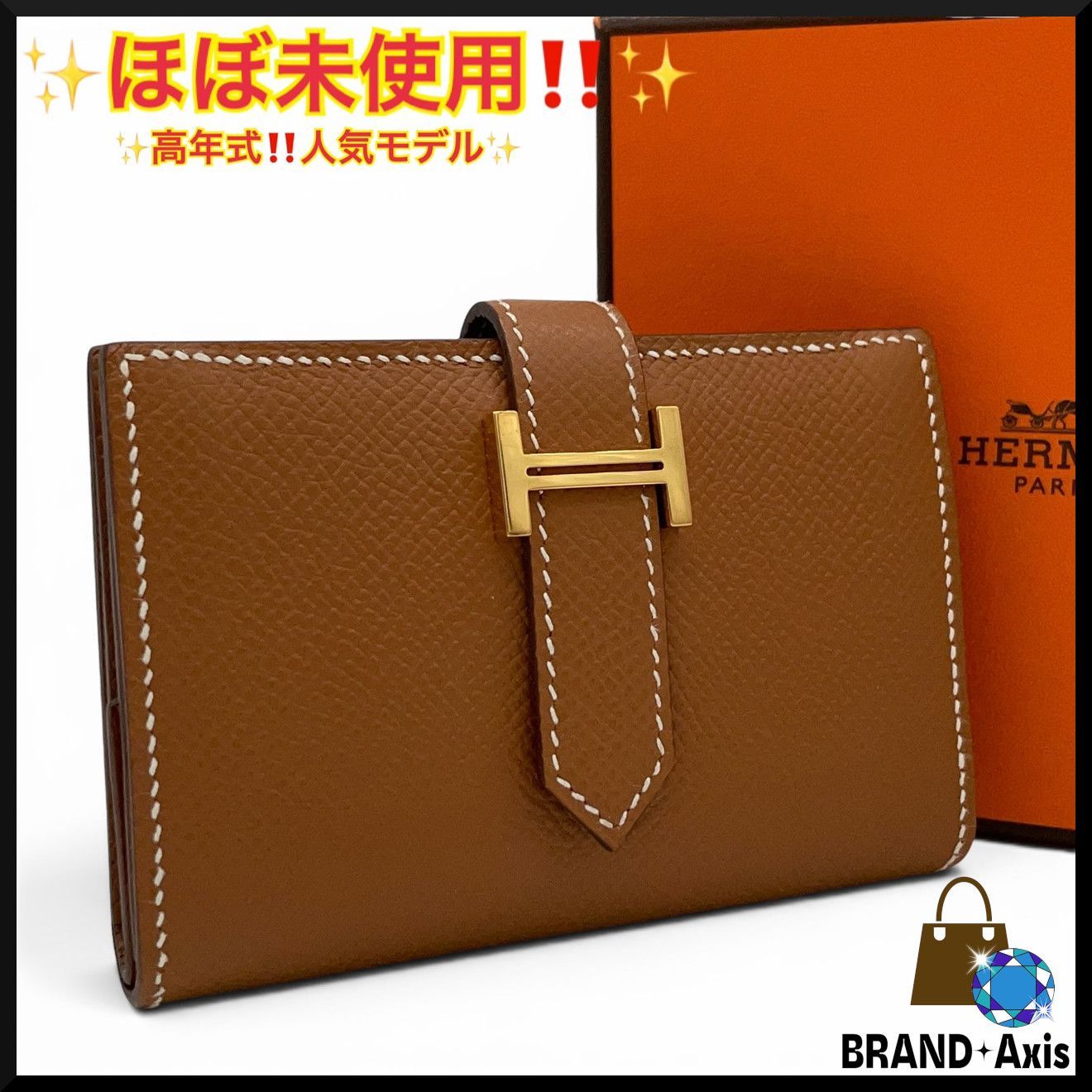 ほぼ未使用】エルメス HERMES コインカードケース ベアンミニ ヴォー 