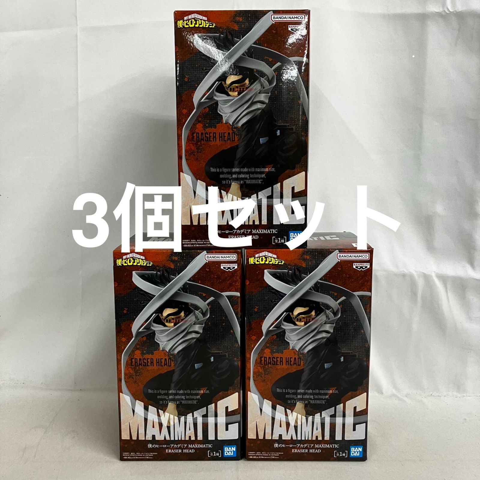 未開封 僕のヒーローアカデミア MAXIMATIC イレイザー・ヘッド