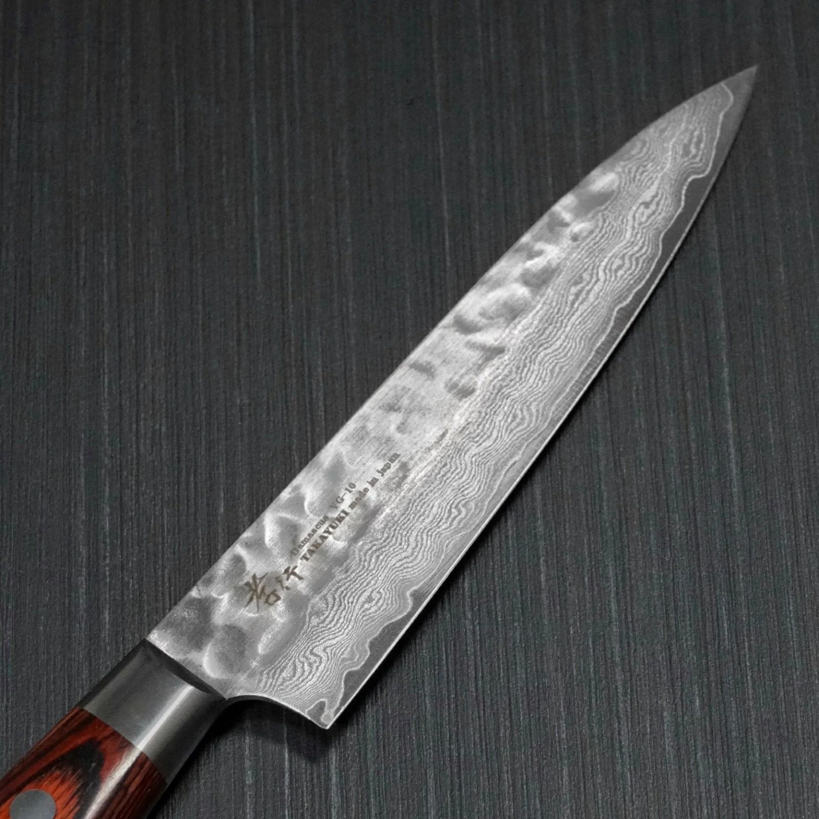 堺孝行】 包丁 ペティナイフ 120mm 33層ダマスカス V金10号 ステンレス