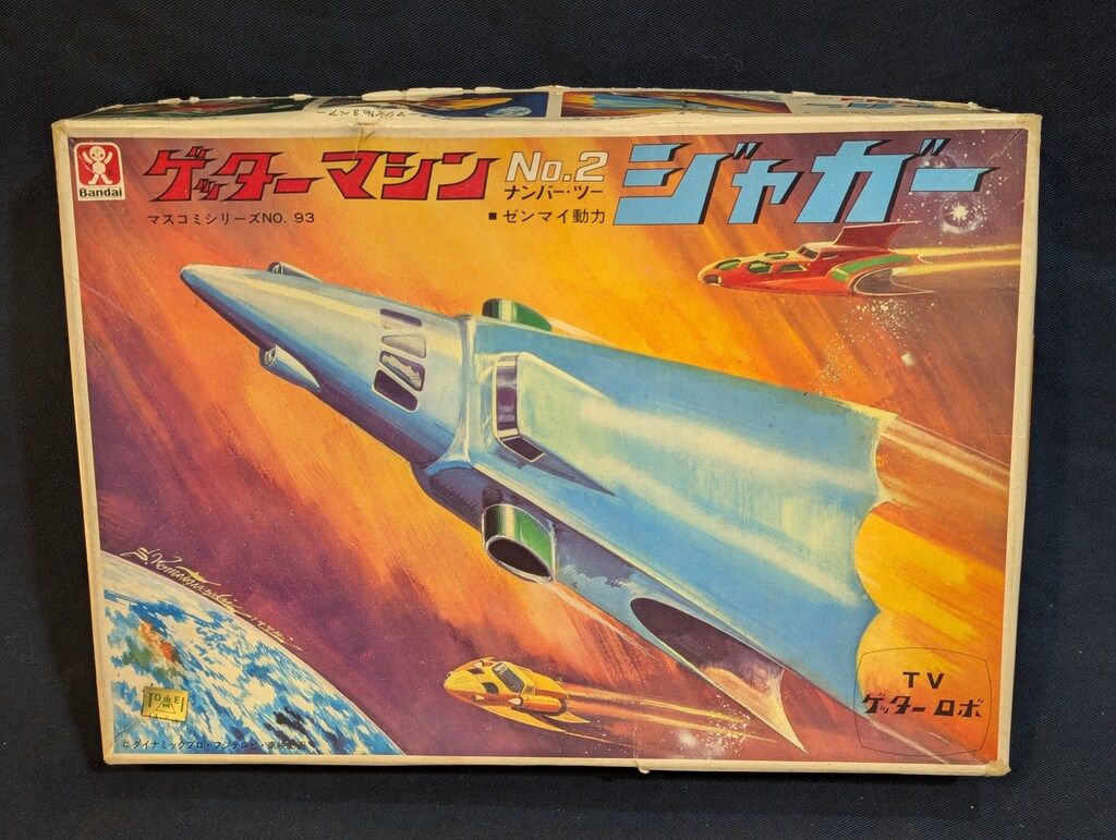 バンダイ マスコミシリーズ ゲッターマシンNo2 ジャガー
