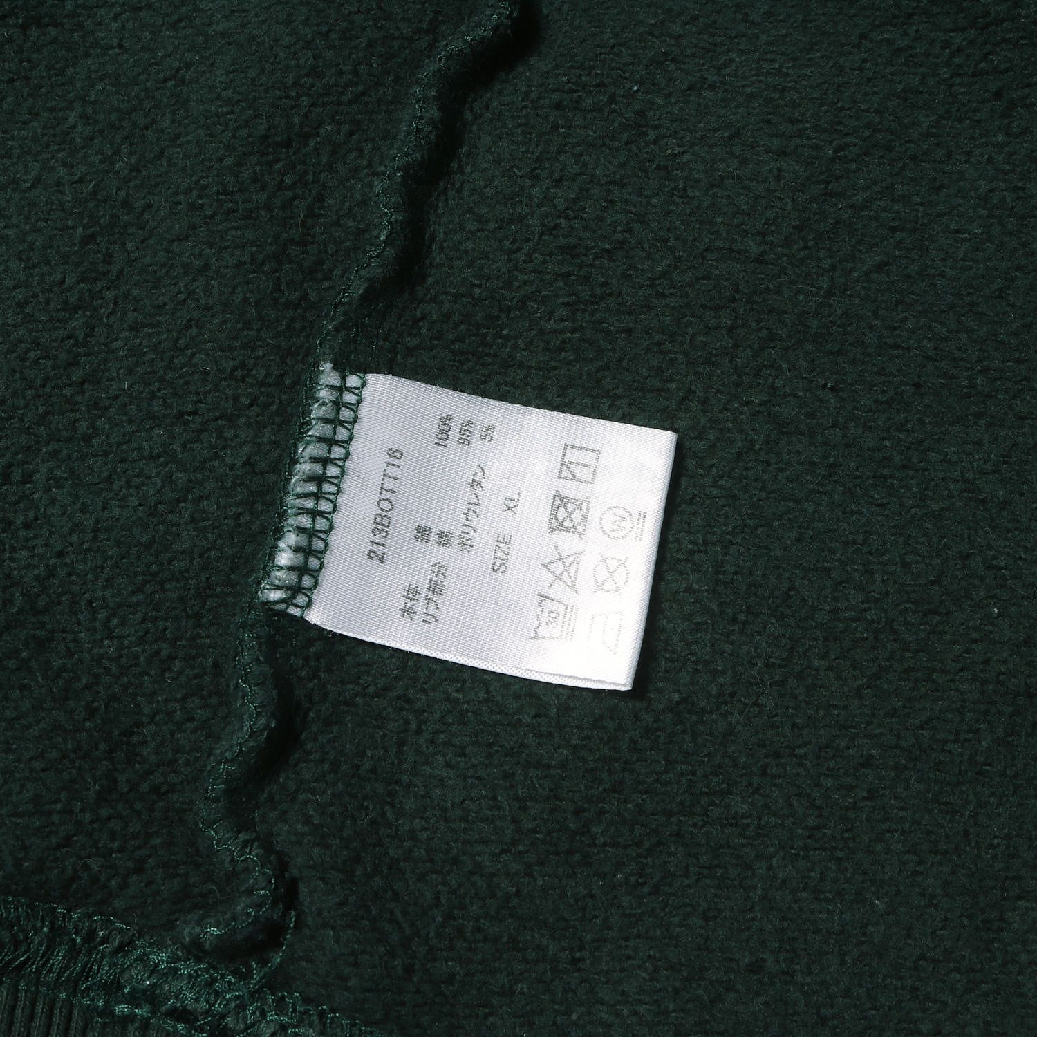 BoTT ボット パーカー グリーン サイズ:XL 21AW ロゴワッペン刺繍