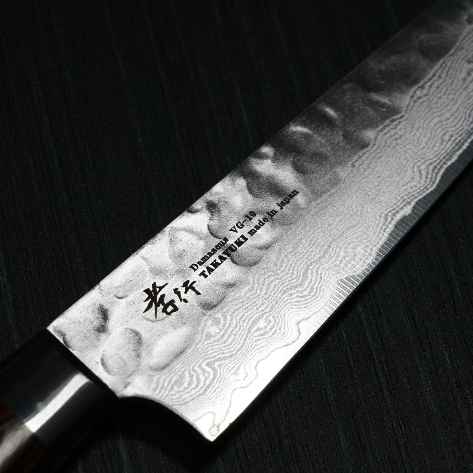 堺孝行】 包丁 ペティナイフ 120mm 33層ダマスカス V金10号 ステンレス