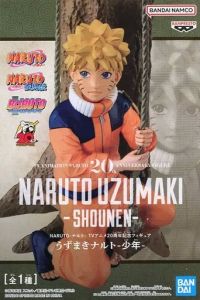 フィギュア うずまきナルト（少年） 「NARUTO-ナルト-」 TVアニメ20周年記念フィギュア うずまきナルト-少年-【10日以内発送】