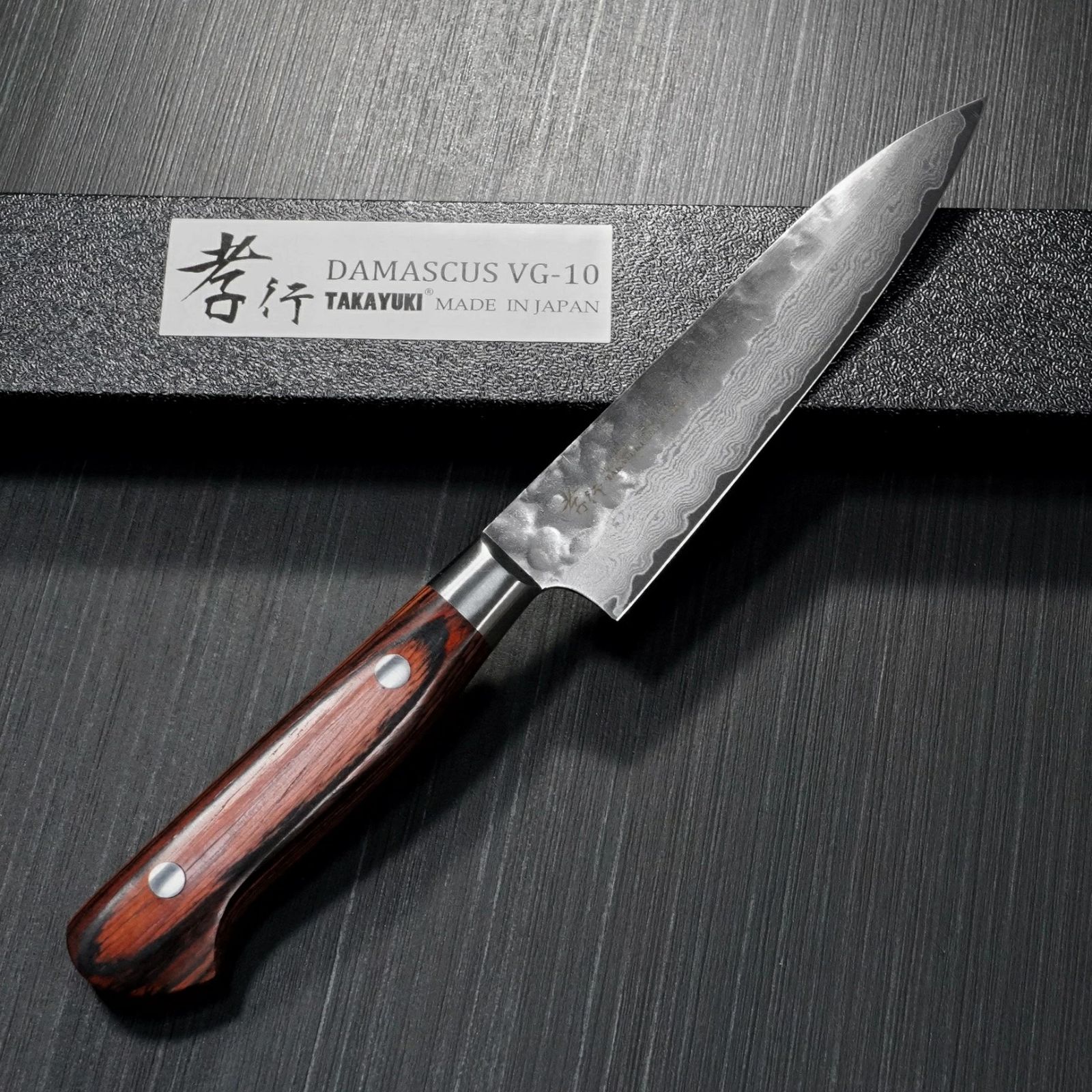 堺孝行】 包丁 ペティナイフ 120mm 33層ダマスカス V金10号 ステンレス