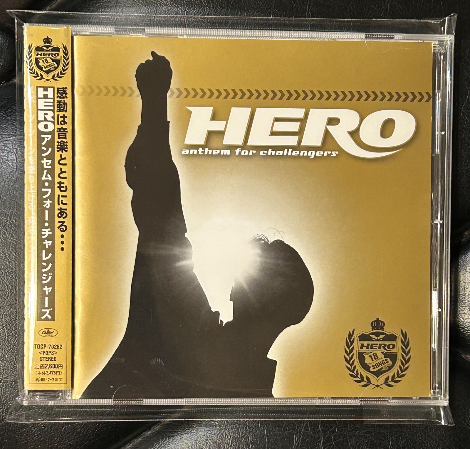帯付きコンピCD】V.A.「HERO アンセム・フォー・チャレンジャーズ