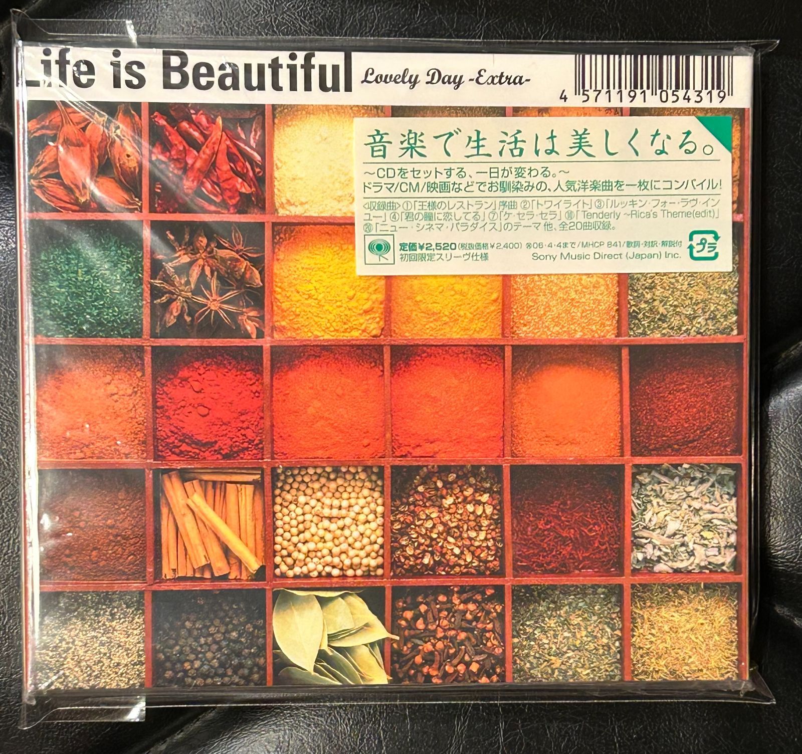 国内盤コンピCD】V.A.「Life is Beautiful Lovely Day Extra」 - メルカリ