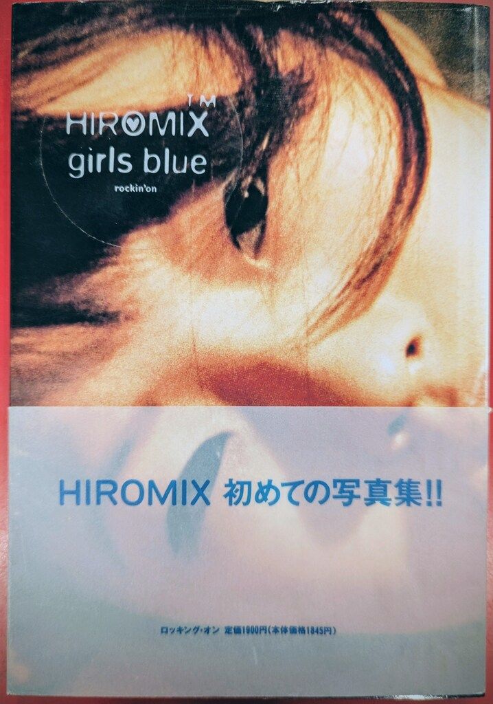 本 ヒロミックス HIROMIX 写真集 girls blue
