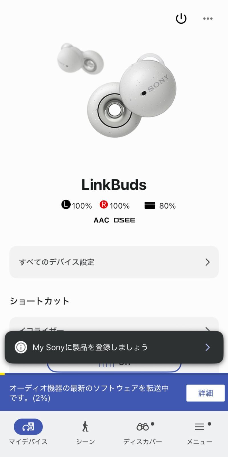 良品】SONY LinkBuds WF-L900/WM ワイヤレスイヤホン ホワイト - メルカリ