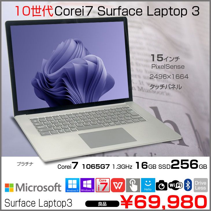 Surface Laptop3 Core i7 16GB SSD512GB 中古Win11 - メルカリ