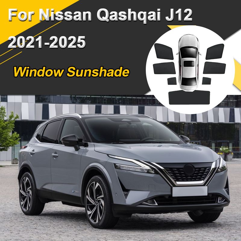 日産 キャシュカイ J12 e-パワー 2021〜2025年対応 メッシュ磁気サンシェード カーテン