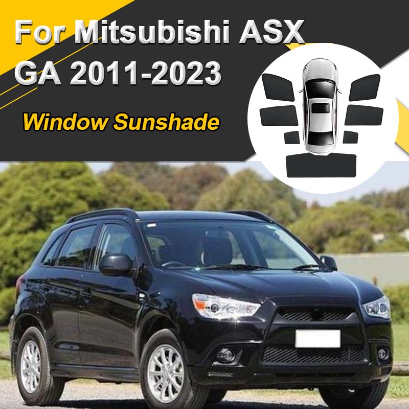 三菱 ASX RVR アウトランダースポーツ 2011〜2023対応 マグネット式サンシェード