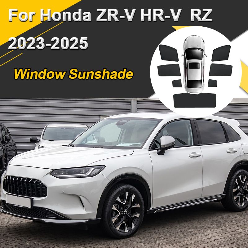 ホンダ ZR-V HR-V RZ 2023〜2025年式対応 車用サンシェード マグネット式メッシュ 遮光バイザー