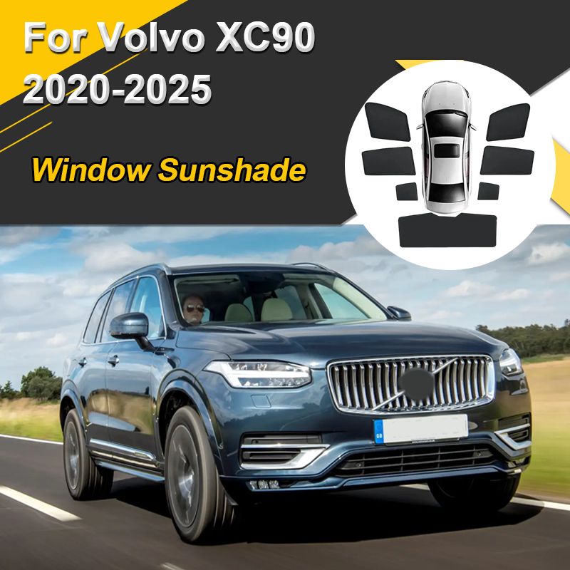 ボルボ XC90 B5 B6 2020〜2025対応 磁気サンシェード メッシュカーテン UVカット