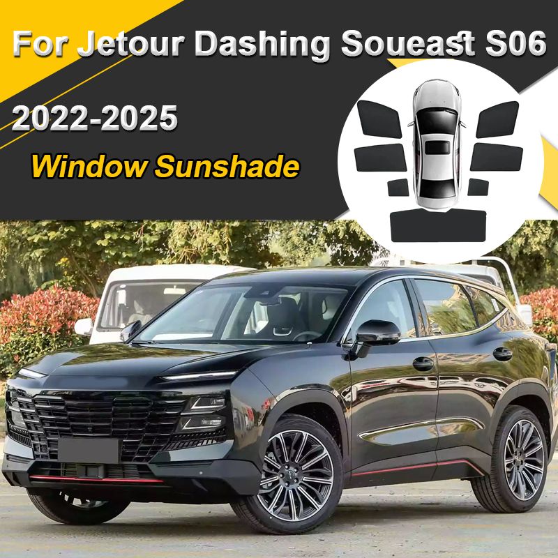Jetour ダッシング Soueast S06 Sportequipe 6GT 2022〜2025対応 磁気サンシェード