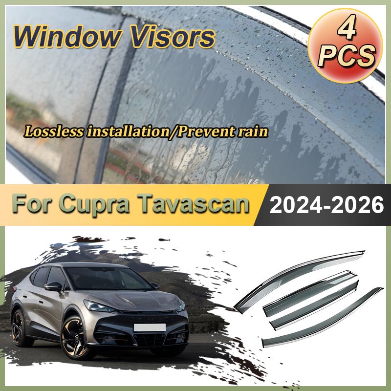 クプラ タバスカン 2024〜2026 VW ID.UNYX対応 ドアバイザー サイドウィンドウバイザー 雨よけ
