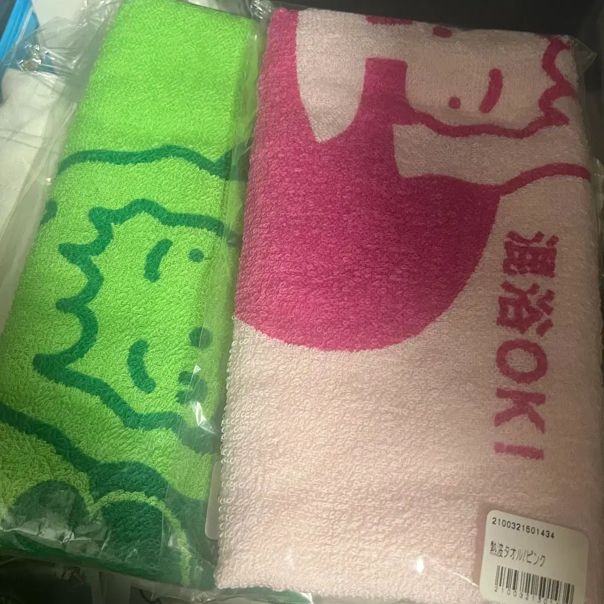 あいみょん タオル まとめ