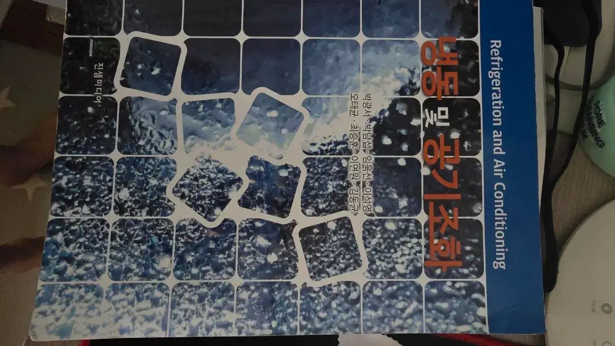 冷凍空調 ジーンミディ