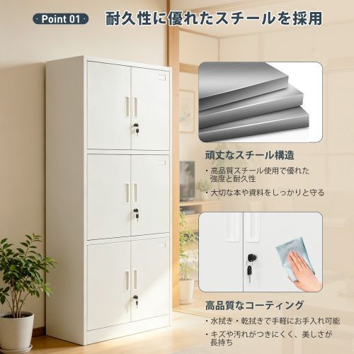 スチール書庫 両開き 3スペース収納 高さ180cm 可動棚 A4サイズ対応 ネームプレート付き 鍵付き 転倒防止 静音設計 スチール書庫 両開き 3スペース収納 高さ180cm 可動棚 A4サイズ対応