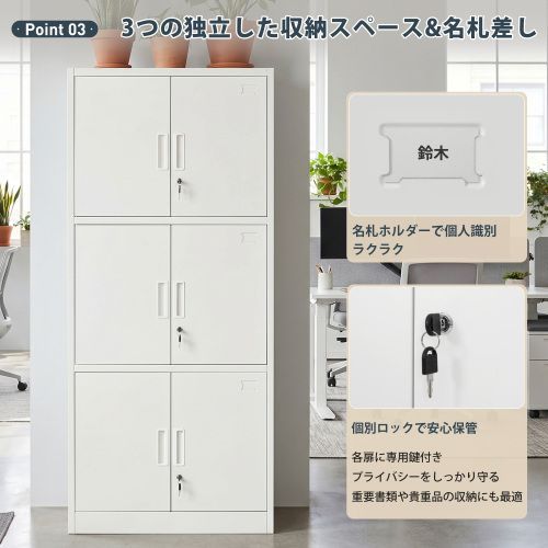 スチール書庫 両開き 3スペース収納 高さ180cm 可動棚 A4サイズ対応 スチール書庫 両開き 3スペース収納 高さ180cm 可動棚 A4サイズ対応