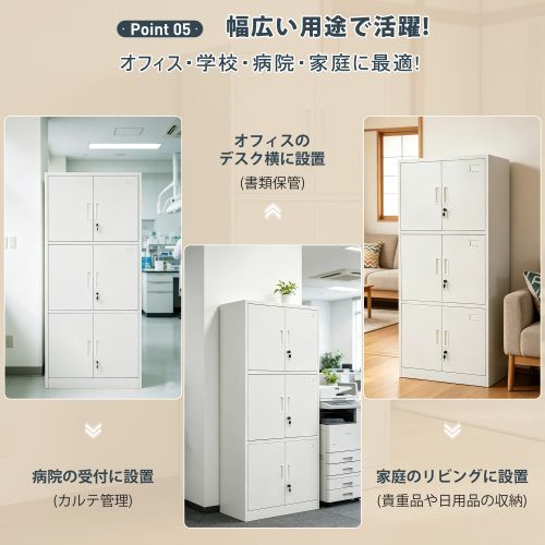 スチール書庫 両開き 3スペース収納 高さ180cm 可動棚 A4サイズ対応 