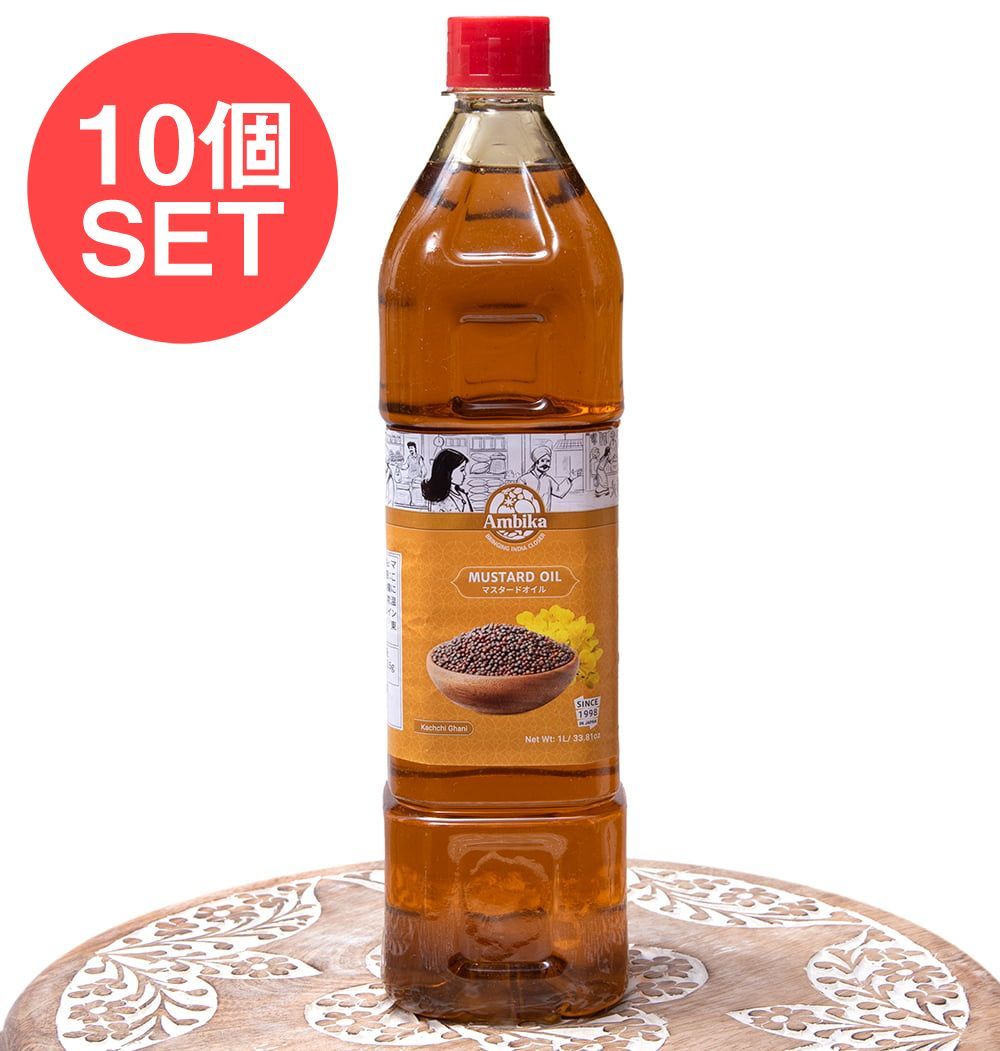 【送料無料・10個セット】マスタード オイル - Mustard Oil 910ml / セット マスタードオイル 油
