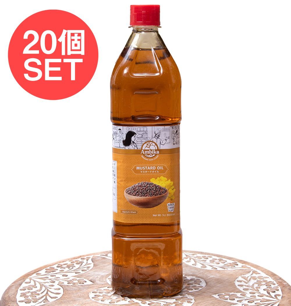 【送料無料・20個セット】マスタード オイル - Mustard Oil 910ml / セット マスタードオイル 油