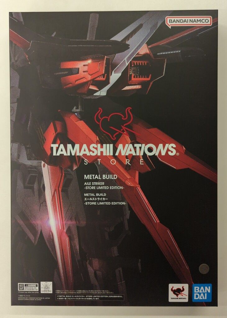 BANDAI SPIRITS METAL BUILD エールストライカー STORE LIMITED EDITION