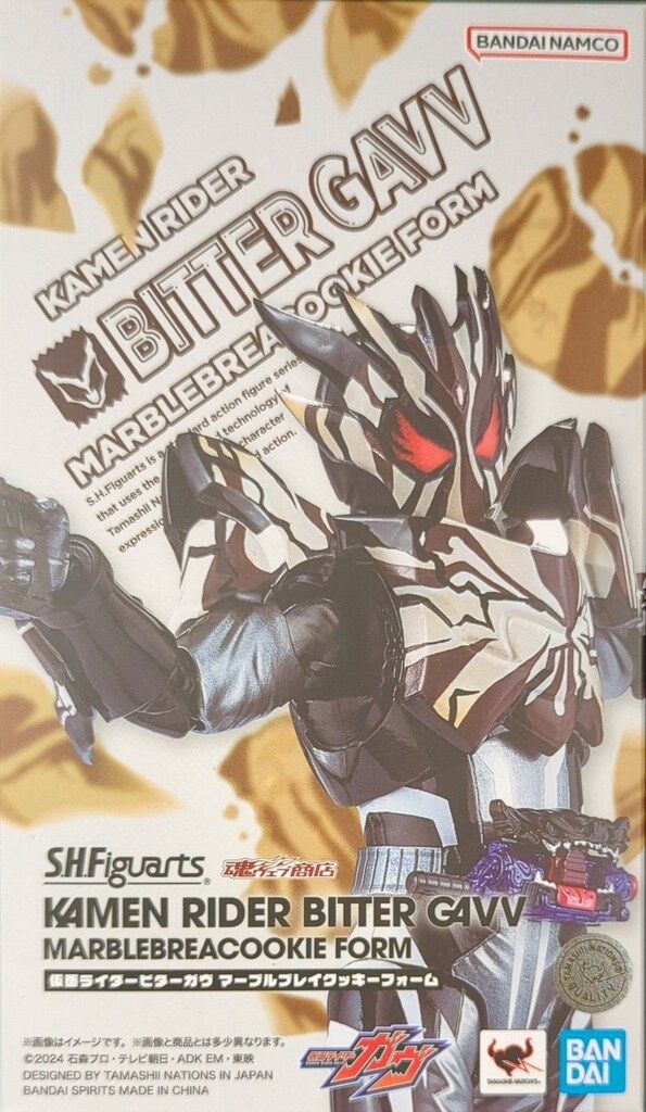 BANDAI SPIRITS S.H.Figuarts 仮面ライダービターガヴ マーブルブレイクッキーフォーム
