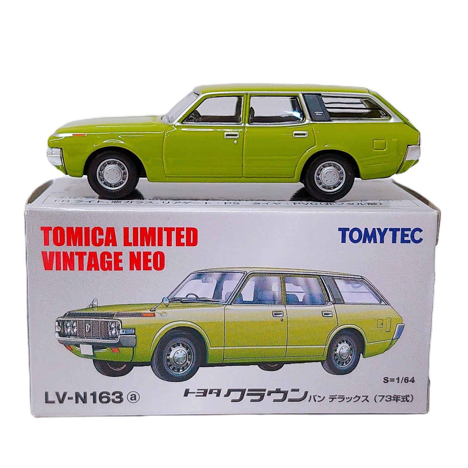 トミーテック トミカリミテッドヴィンテージ ネオ LV-N163a クラウンバン 73年式 (緑)