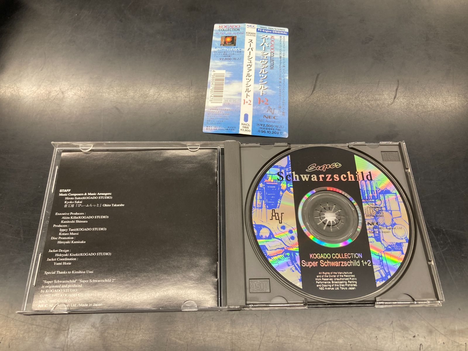 中古 廃盤CD！】帯付！スーパーシュヴァルツシルト 1+2 NACL-1166