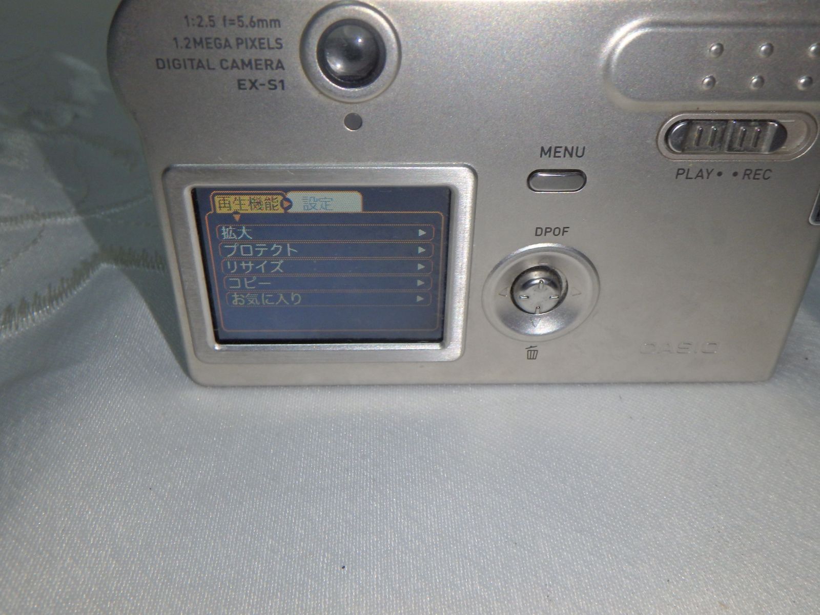 カシオ EX-S1 EXILIM デジタルカメラ - メルカリ
