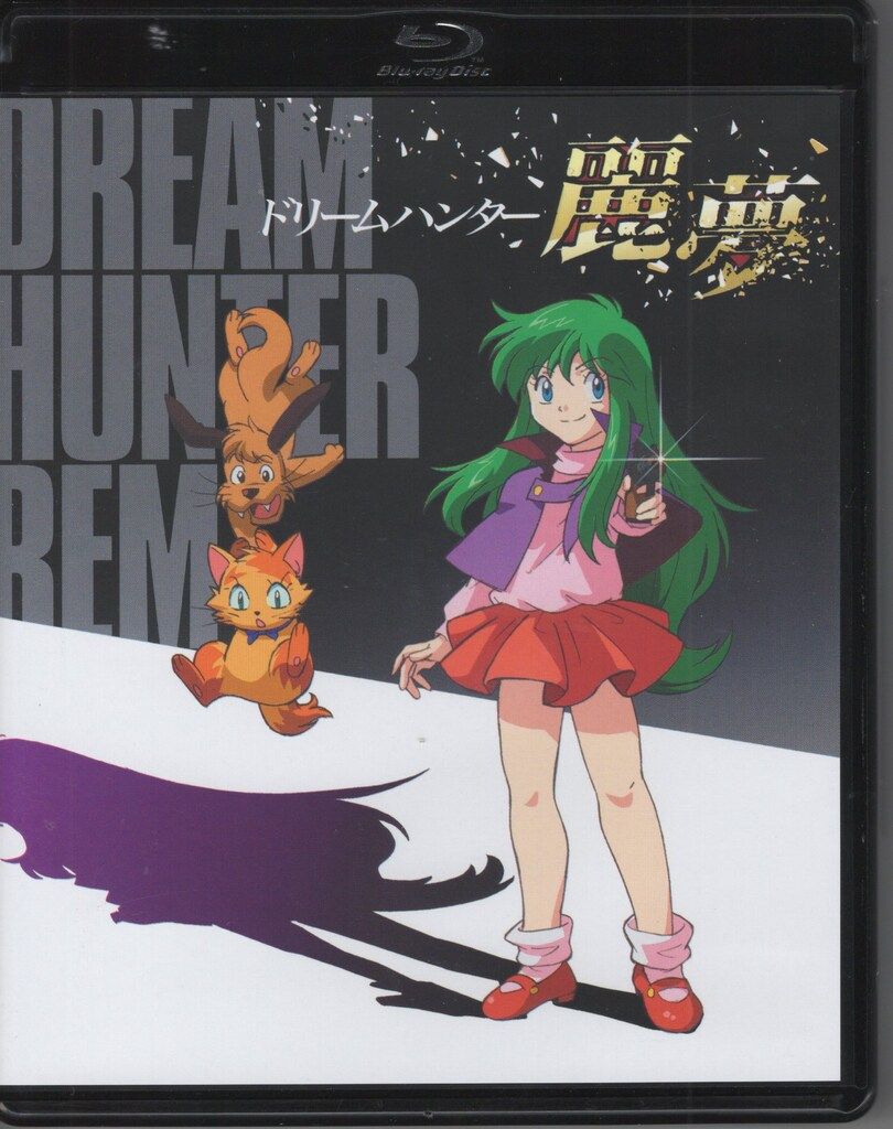アニメBlu-ray ドリームハンター 麗夢 Blu-ray