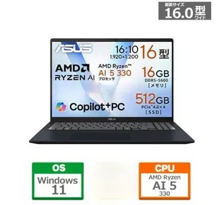 ★ASUS Vivobook 16M1607KA-AI5165KWS 16GB 16型 ++924647 199291211698