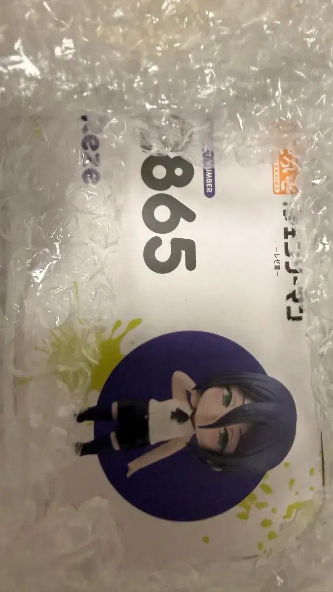 レゼ ねんどろいど 未開封