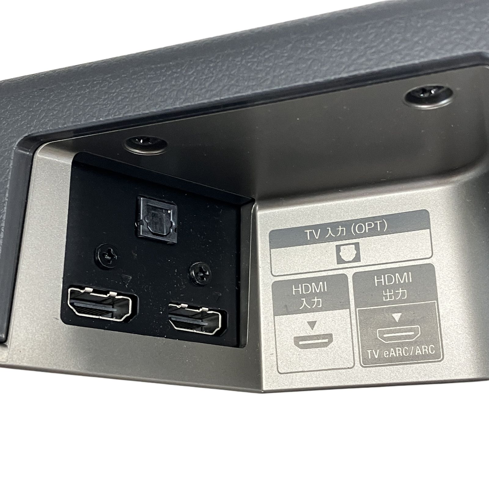 SONY HT-X8500 サウンドバー 2020年製 ソニー 音響機器 中古 W11346964