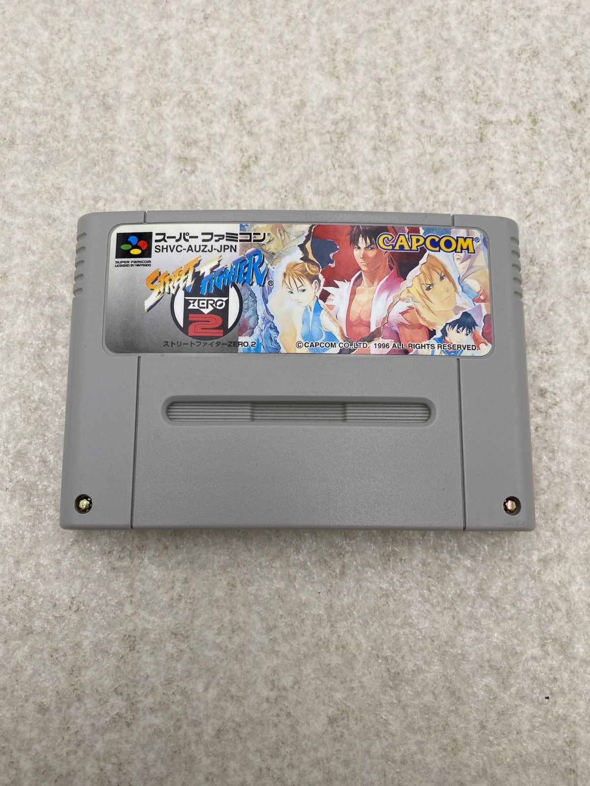 ストリートファイターZERO2 スーパーファミコン ソフトのみ - メルカリ
