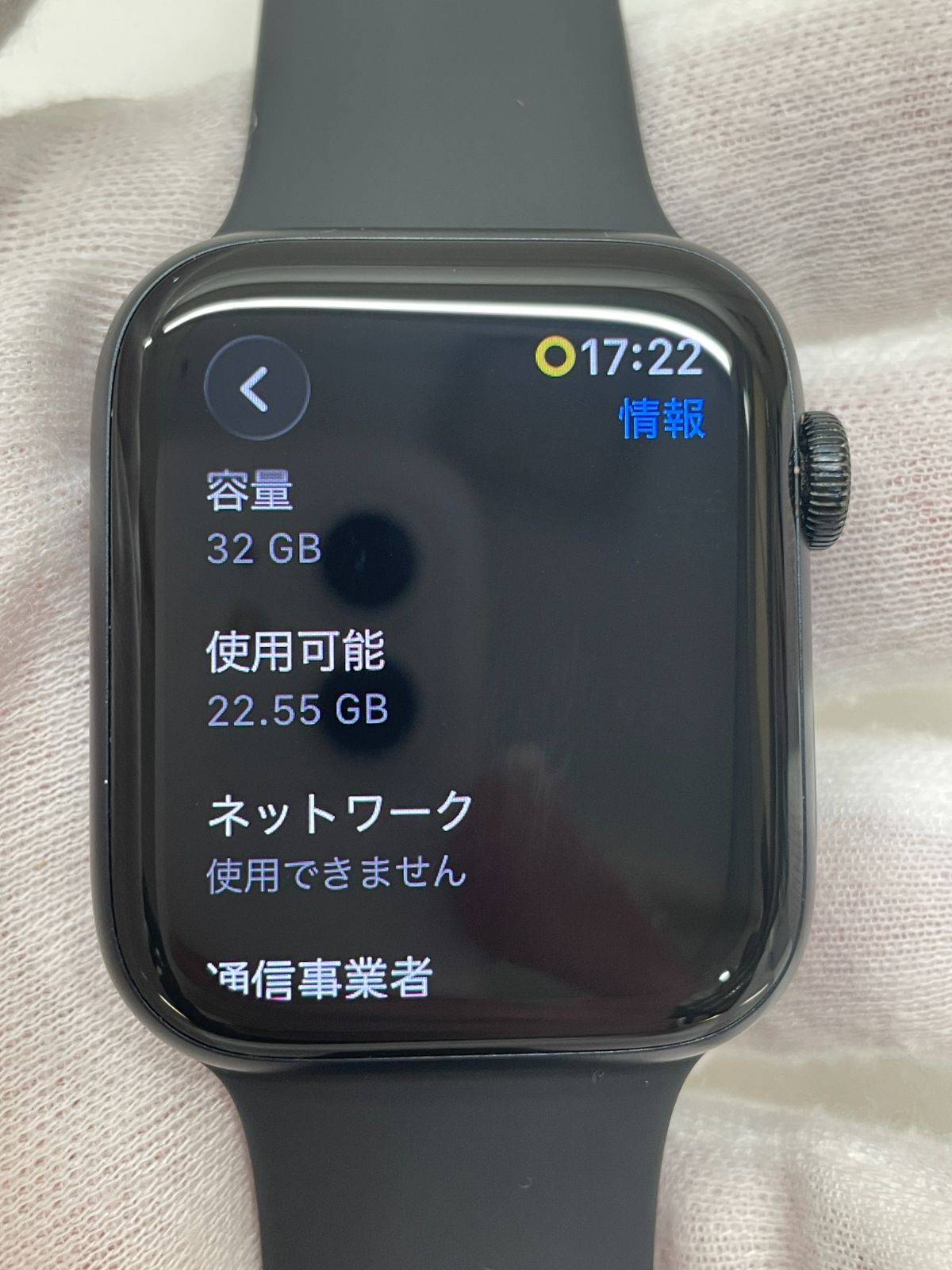 管理番号-SK】apple watch SE2 44mm MXGL3J/A バッテリー最大容量92 