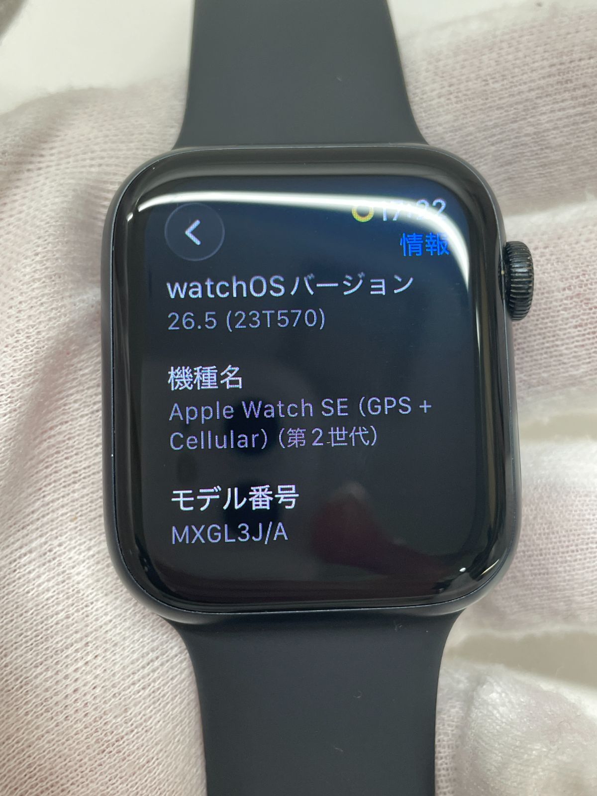 Apple Watch SE2 44mm GPSモデル A2722 ミッドナイト Apple Watch SE2