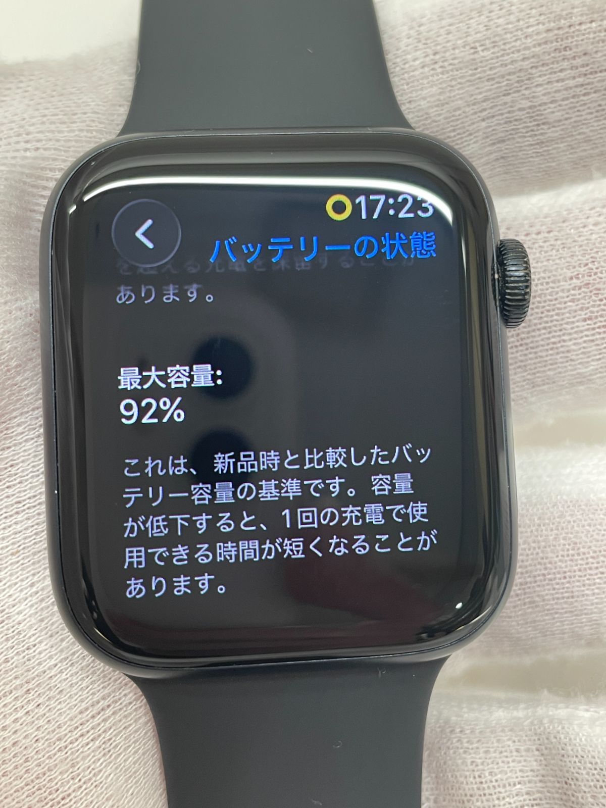 管理番号-SK】apple watch SE2 44mm MXGL3J/A バッテリー最大容量92 