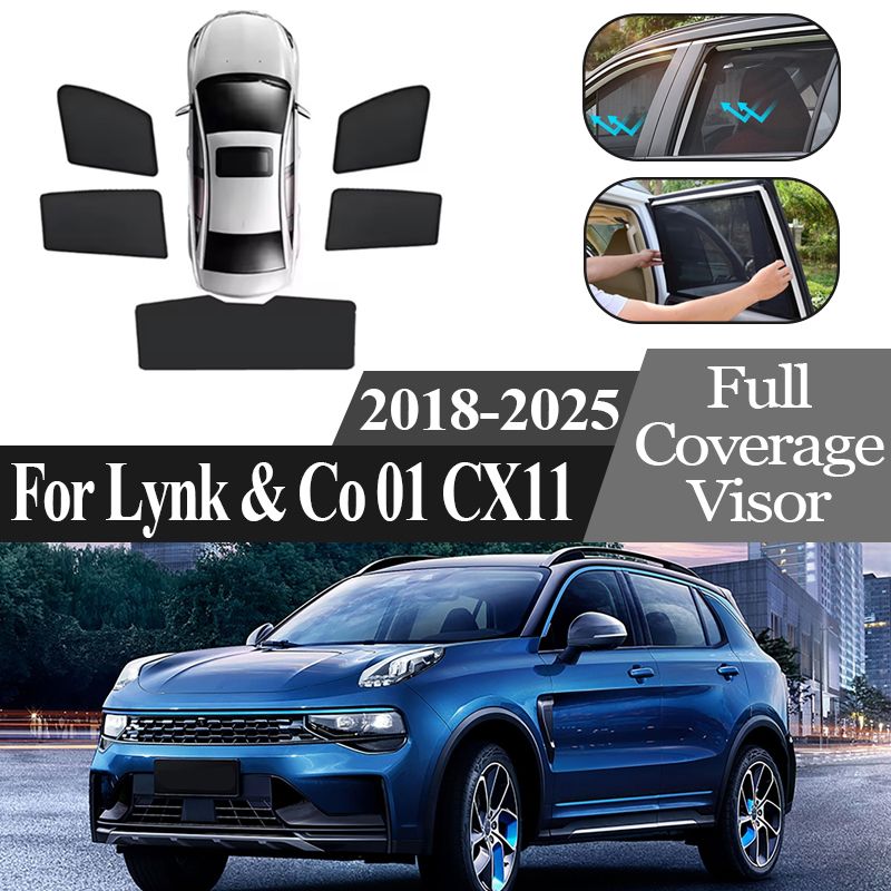 Lynk＆Co 01 CX11 2018〜2024対応 磁気サンシェード メッシュ生地 カーカーテン
