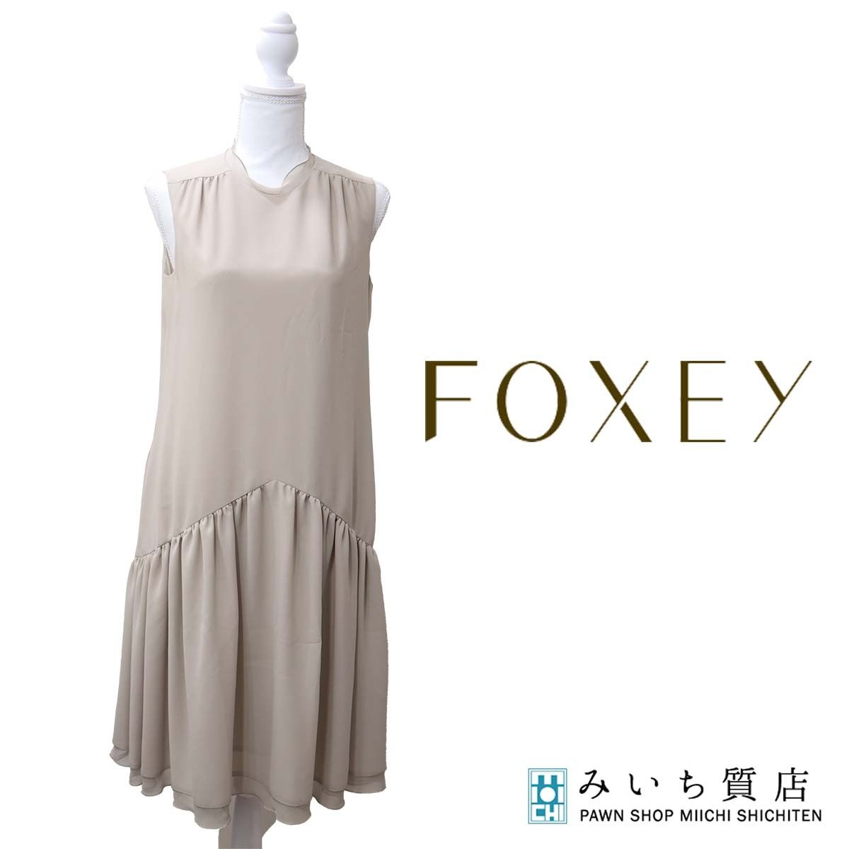 FOXEY フォクシー NY ワンピース サイズ40 ベージュ レディース 服 H22995-1
