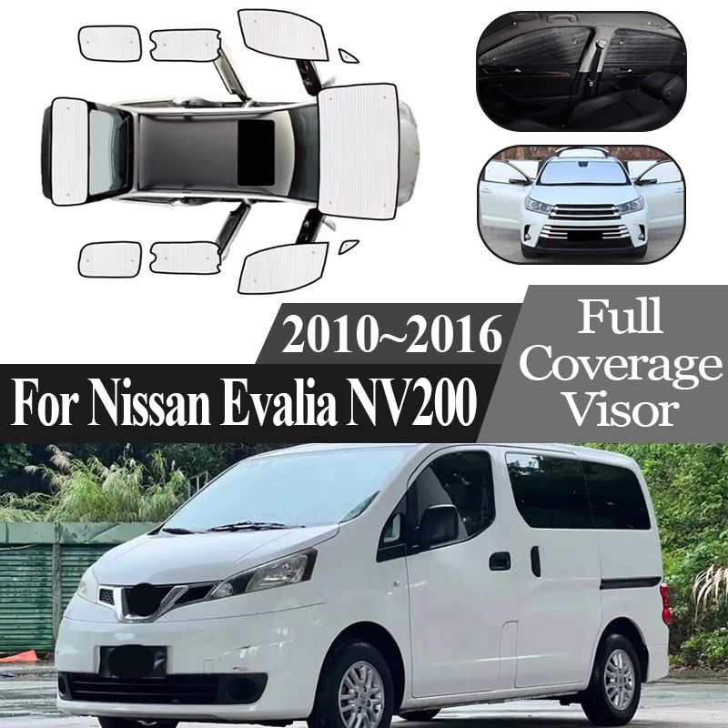 日産 エヴァリア NV200 バネット 2010〜2016対応 サンシェード 遮光カバー