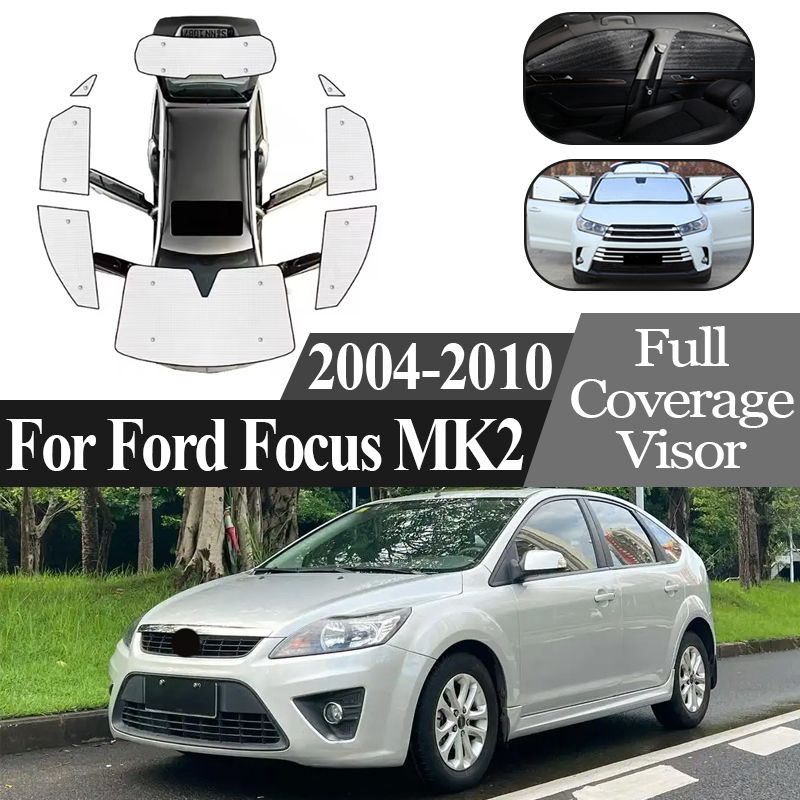 フォードフォーカス MK2 MK2.5 ハッチバック 2004〜2010対応 UV対策サンシェード