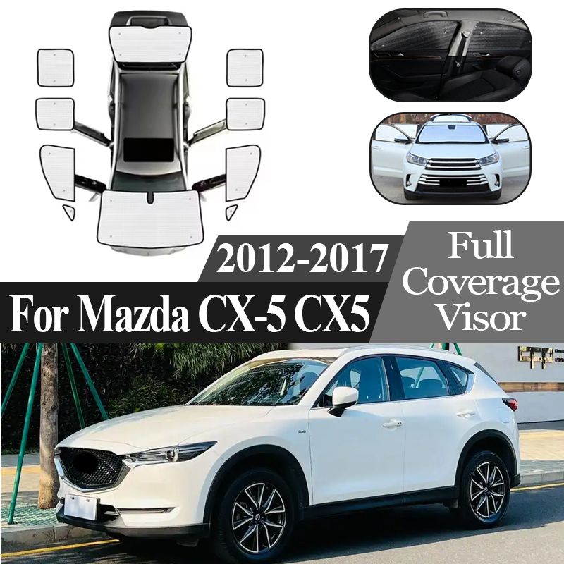 マツダ CX-5 KE MK1 2012〜2017対応 UV対策カーサンシェード フルカバー