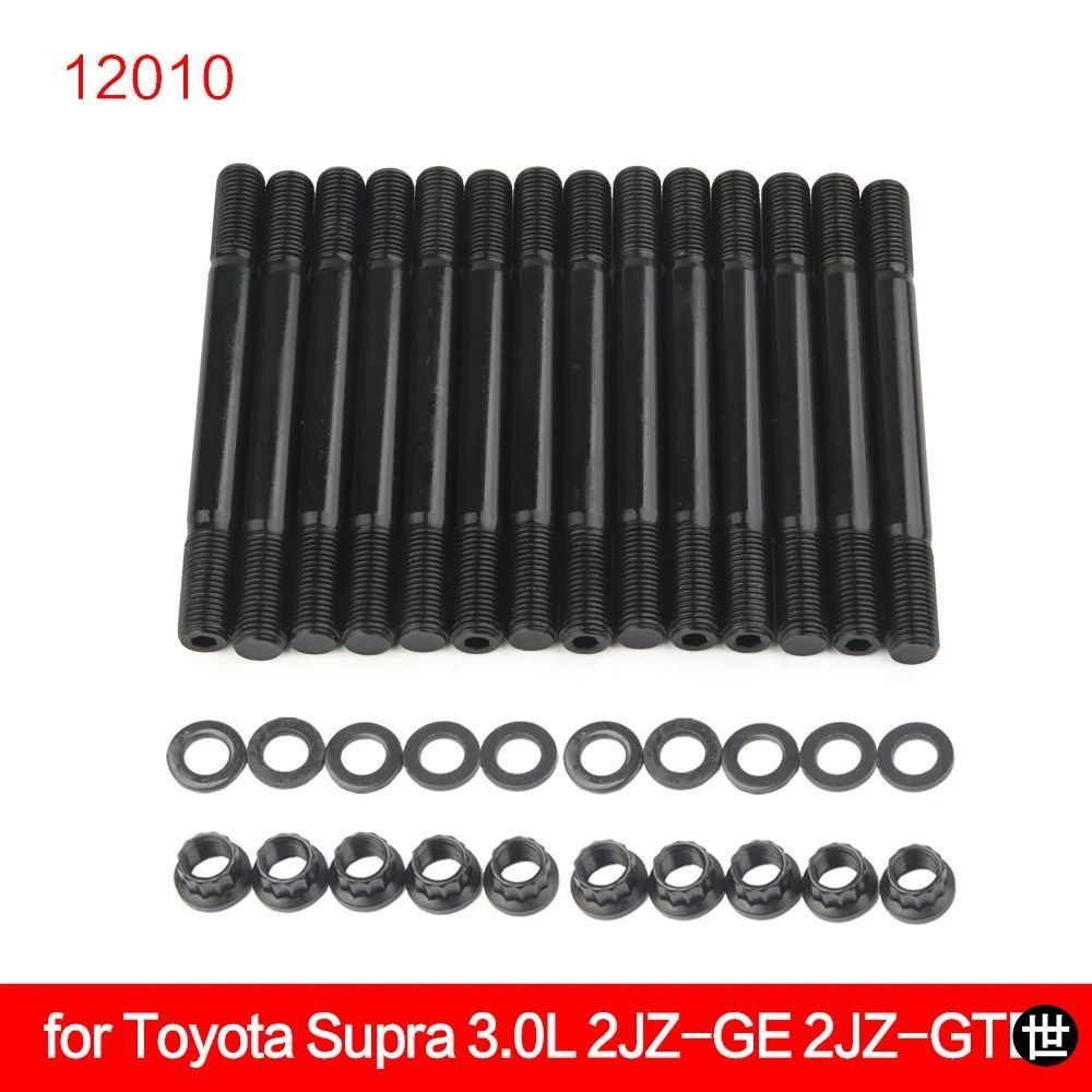 トヨタ スープラ 3.0L 2JZ-GE 2JZ-GTE 12010 用ヘッドスタッドキット 203-4205