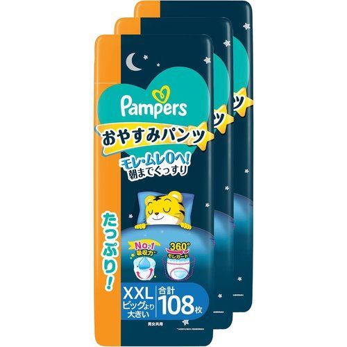 パンツ ビッグより大きいサイズ パンパース オムツ 夜用 おやすみパンツ 15~28kg 108枚 36枚×3パック ケース品