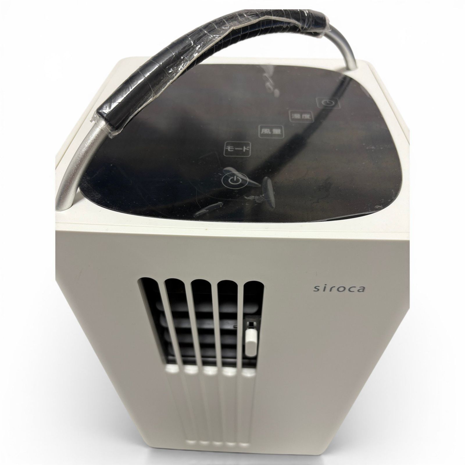 ○ シロカ siroca 除湿機能付きポータブルクーラー SY-D151 ホワイト