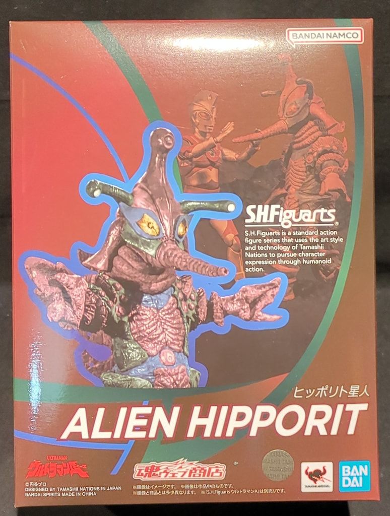 BANDAI SPIRITS S.H.Figuarts ヒッポリト星人