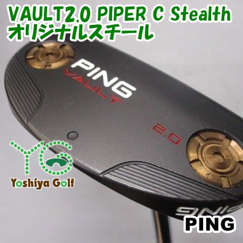 パター ピン VAULT2.0 PIPER C Stealth/オリジナルスチール//3[151860]