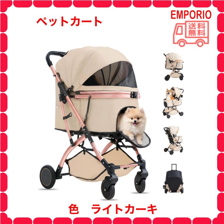???　いいもの見つかる‼️ ???　　ペットカート